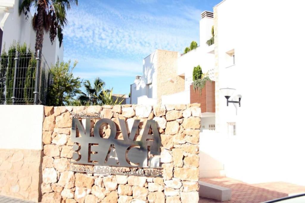 Nova Beach Super cool seaview apartment - 5