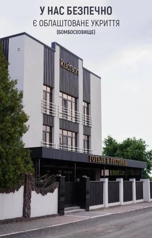 Rudison Hotel & Restaurant, Hotel in Ternopil