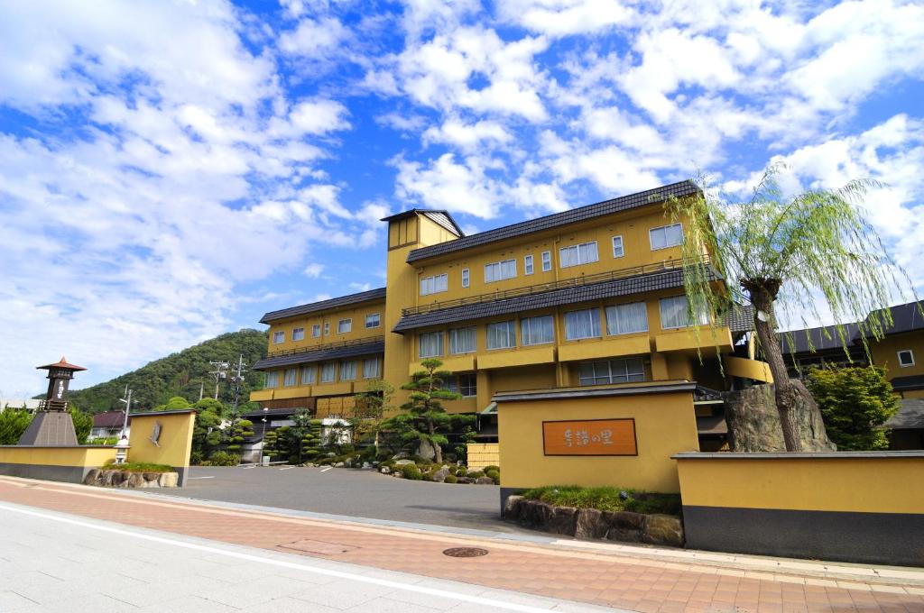 키푸 노 사토 료칸 호텔 이미지 2