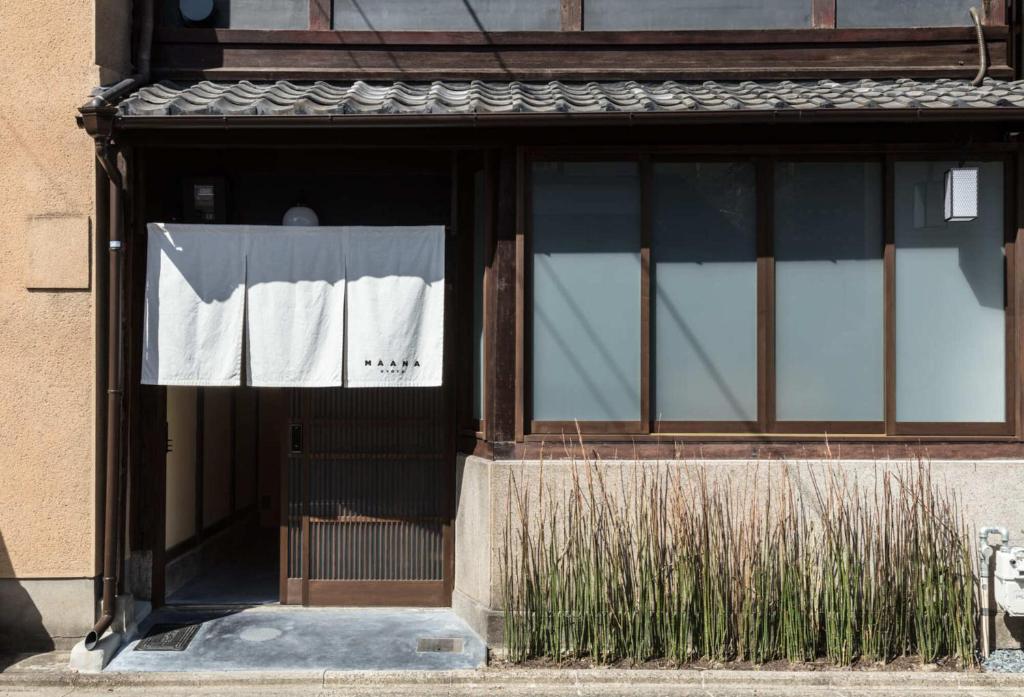 Maana Kyoto photo