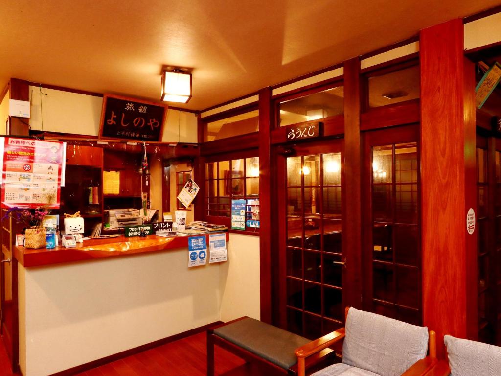富山県 よしのや旅館 호텔 이미지 2
