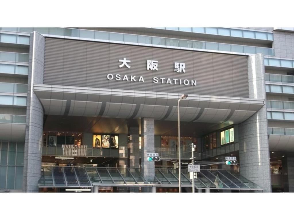 Eins,Inn Umeda Higashi - Vacation STAY 30001v