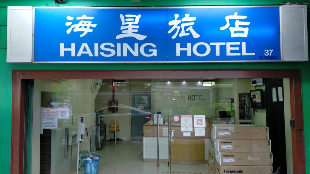 Haising Hotel, Singapur