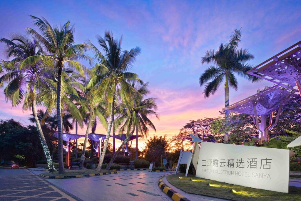 The Yun Collection Sanya photo