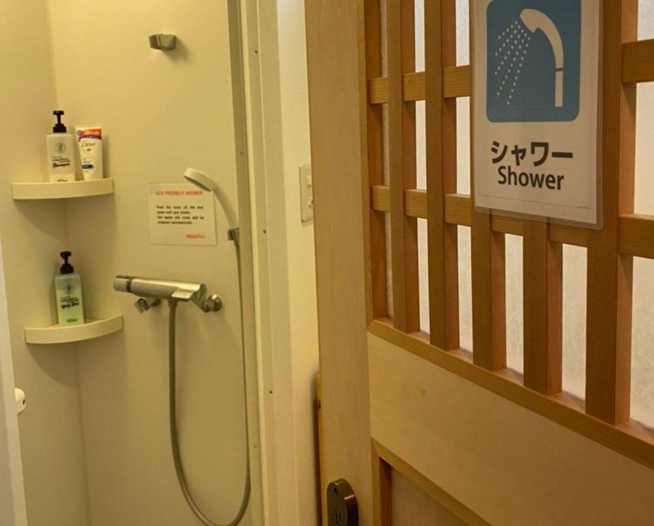 Shower