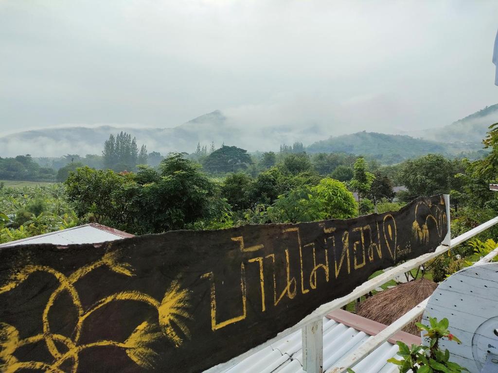 Baan Mai Hom Resort Suan Phueng photo