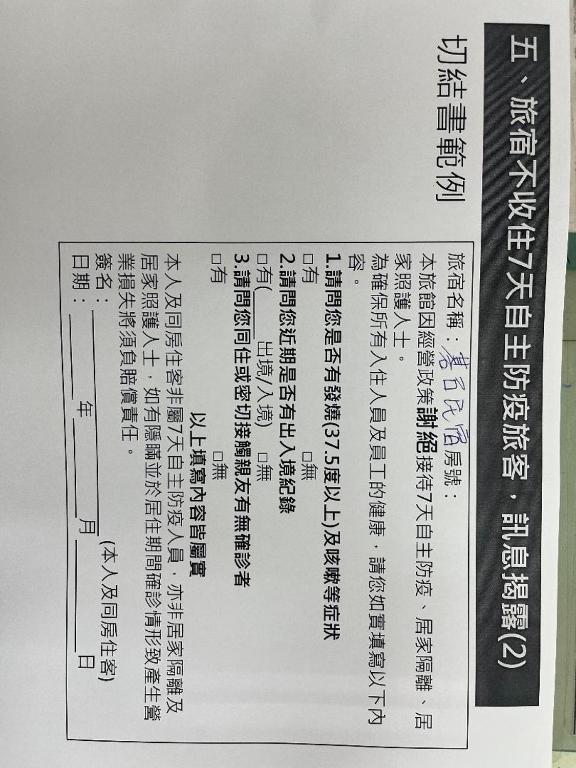 Ji Shih Life Style Hotel photo
