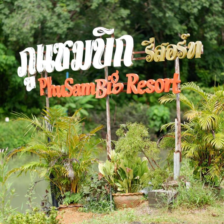 Phusambig Resort Koh Mook photo