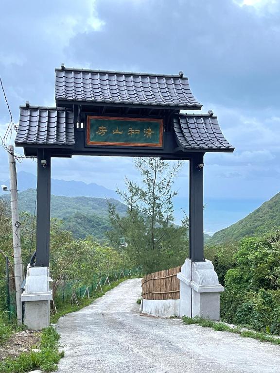 Zephyr Homestay, Yanliau