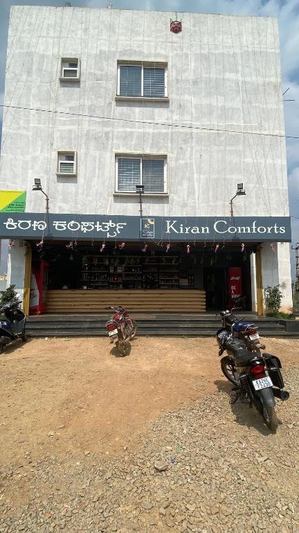 KIRAN COMFORTS — Hotel in Gadag