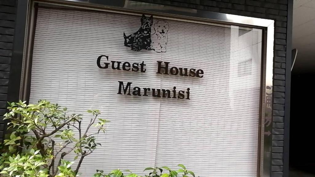 Marunishi