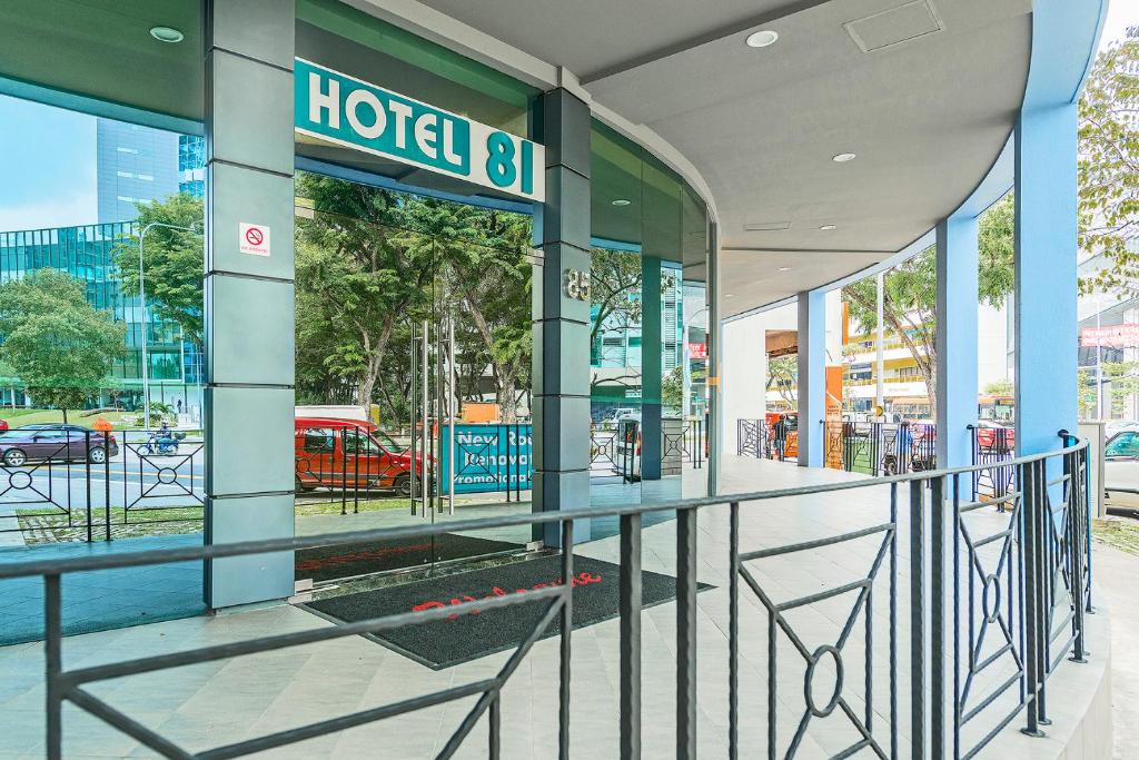 81酒店拉文德尔 (Hotel 81 Lavender)