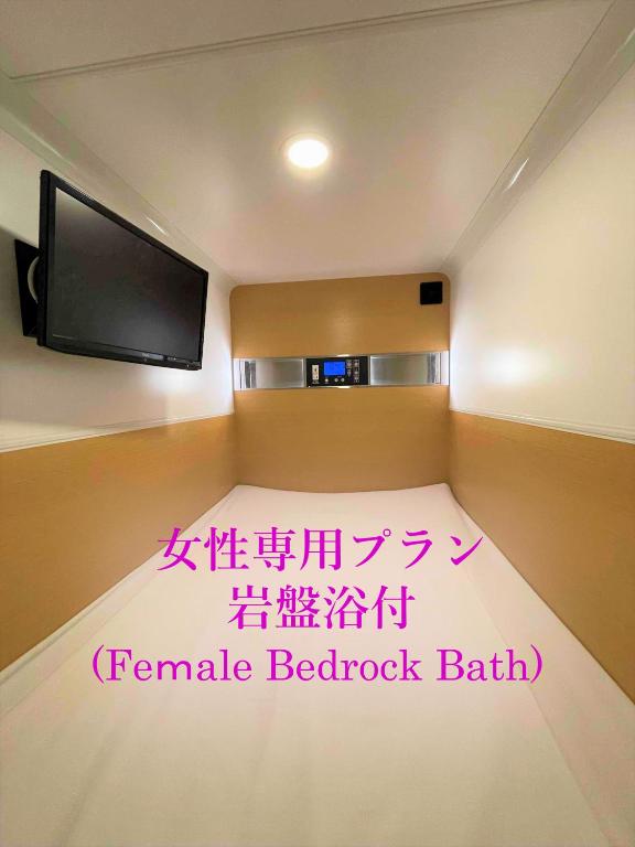 Women Only Capsule Room, Sauna, Gym, Bedrock bath, Comics Plan Minami Tachikawa Minamiguchi - Vacati photo