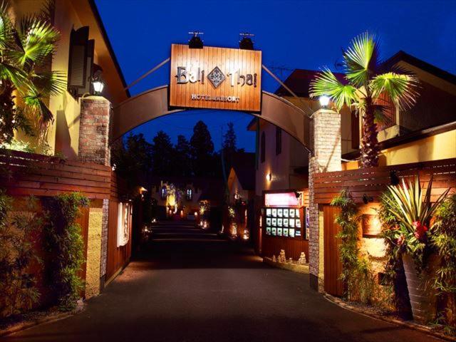 バリタイホテルアンドリゾート狭山店, Kurosu