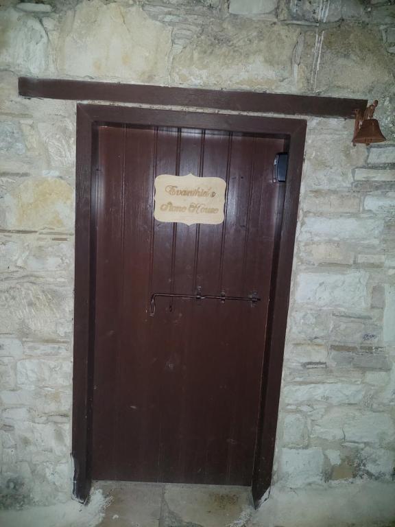 Evanthia's Stone House photo