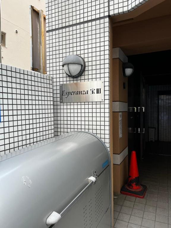 OUCHI HOTEL Takaramachi photo