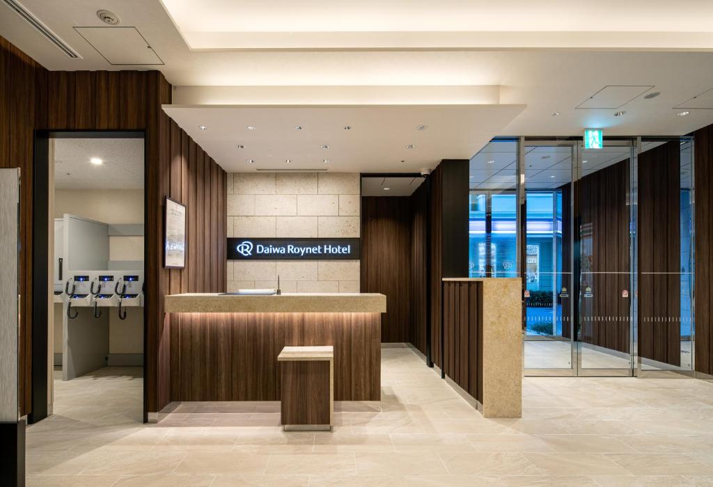 Lobby, Daiwa Roynet Hotel Okinawa Kenchomae in Okinawa Main island