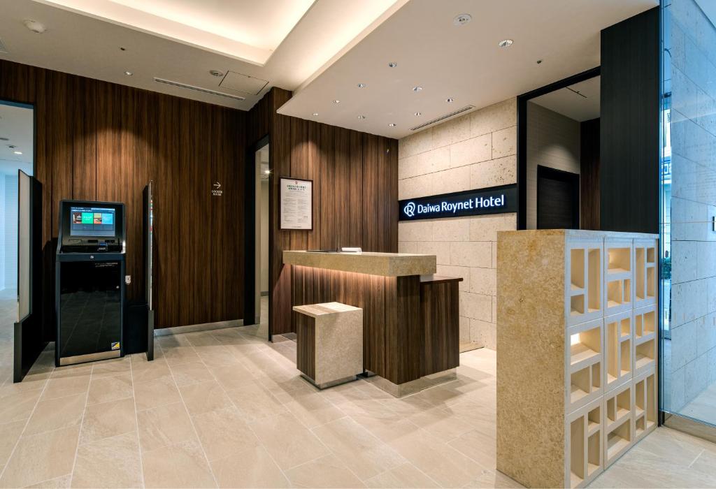 Lobby, Daiwa Roynet Hotel Okinawa Kenchomae in Okinawa Main island