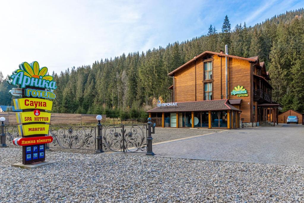 Arnika Hotel