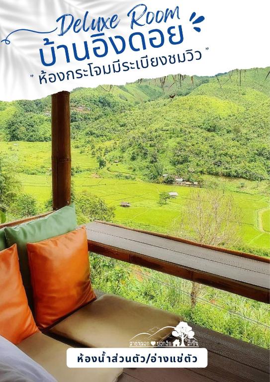 สภาพแวดล้อมโดยรอบ