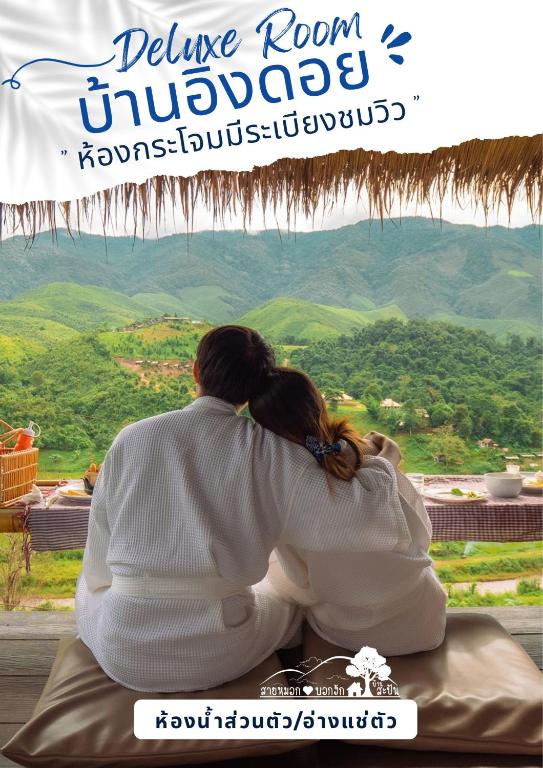 ทัศนียภาพ