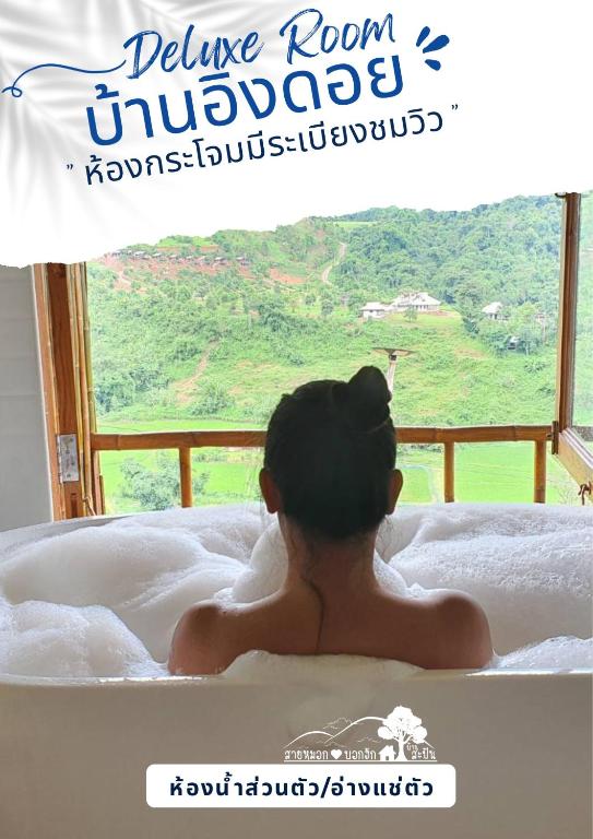 บริการและสิ่งอำนวยความสะดวก