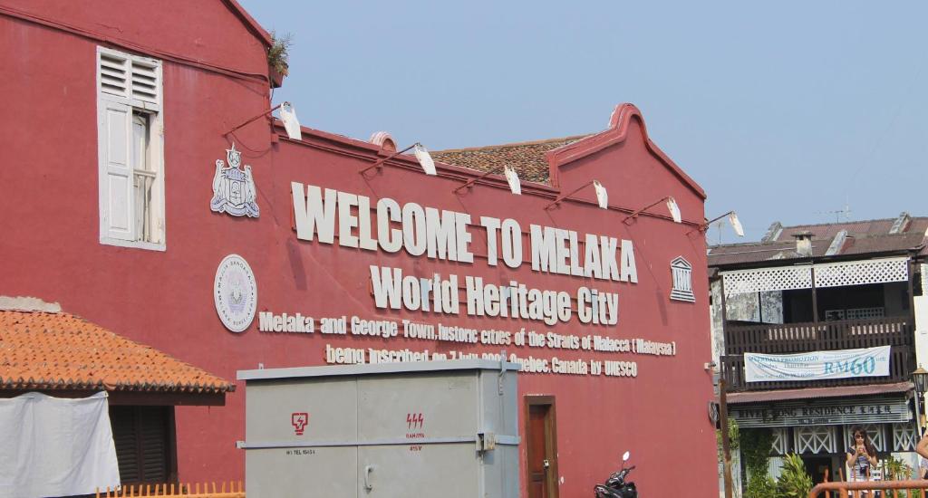 บริการและสิ่งอำนวยความสะดวก