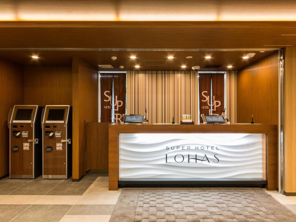 Super Hotel Premier Hakataeki
