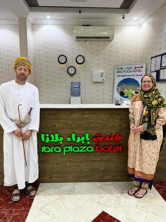 Ibra Plaza Hotel photo