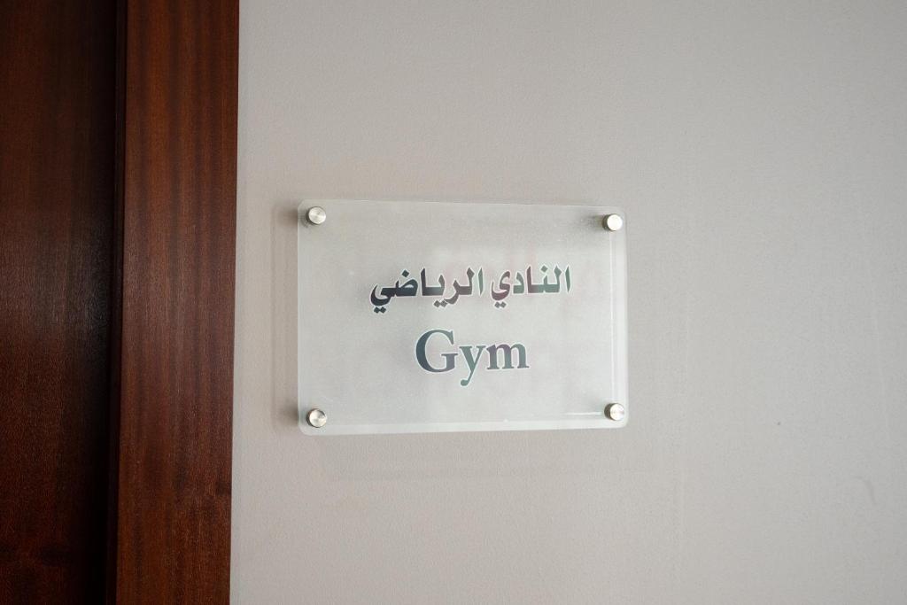Shada Residence hotel فندق شدا رزيدنس photo