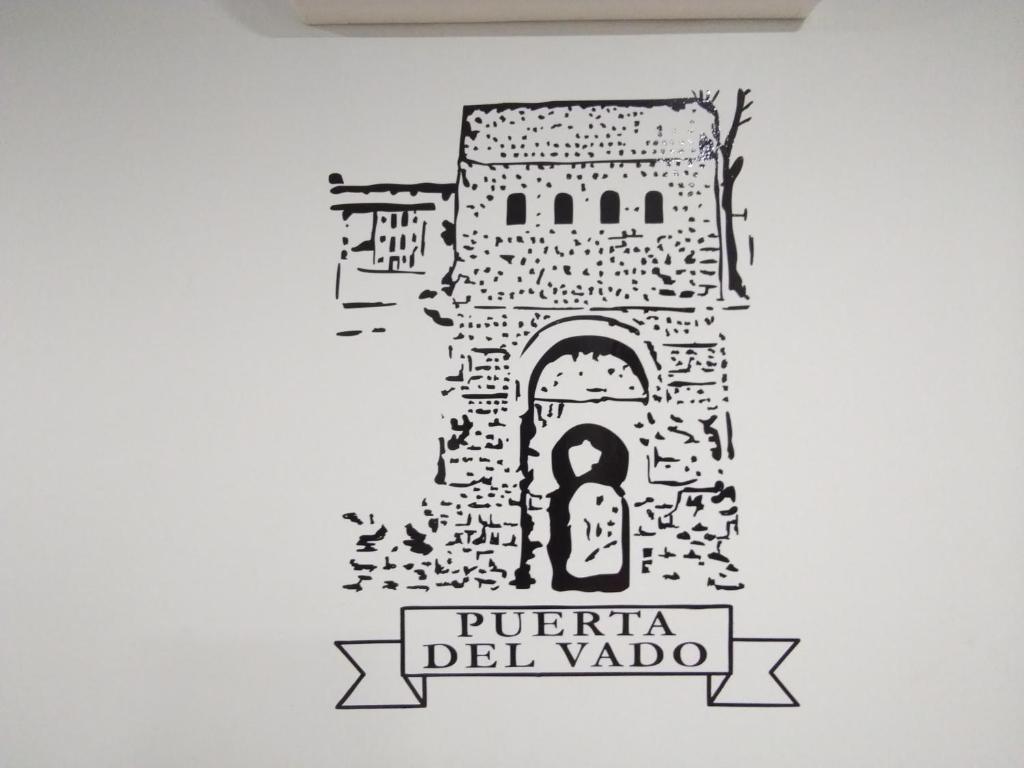 Puerta del Vado Bajo - 2