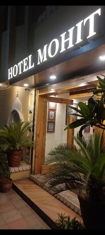 Hotel Mohit photo