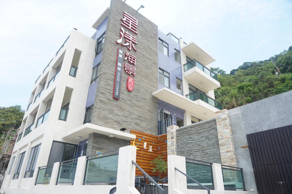 Matsu Star Yang Homestay 호텔 이미지 2