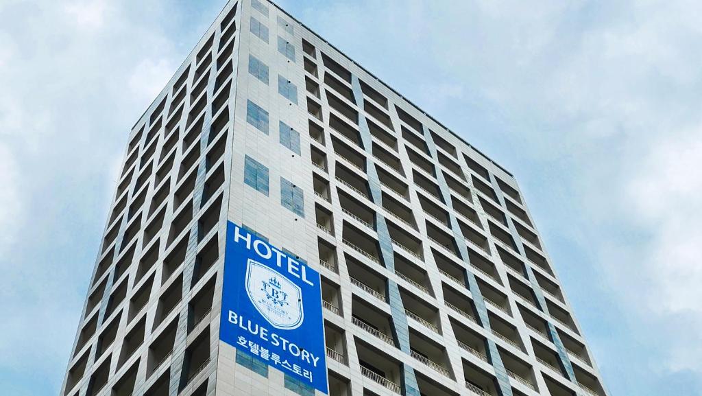 Haeundae Blue Story hotel photo