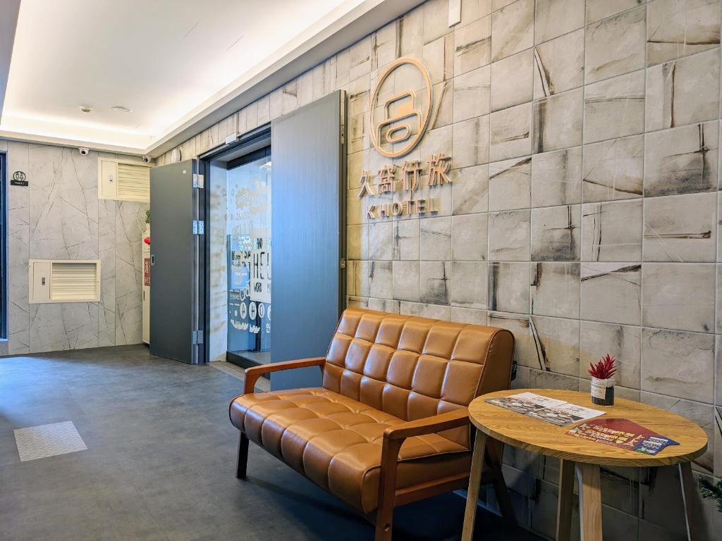 久窩行旅-一中館