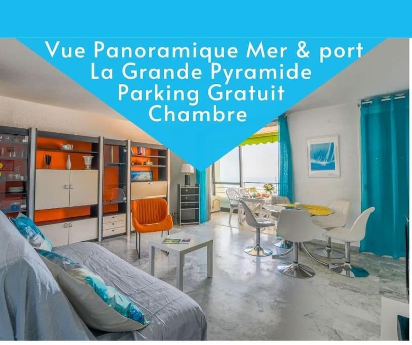 Le seventies - Vue Port - parking privé - étage élevé - Pyramide - 1