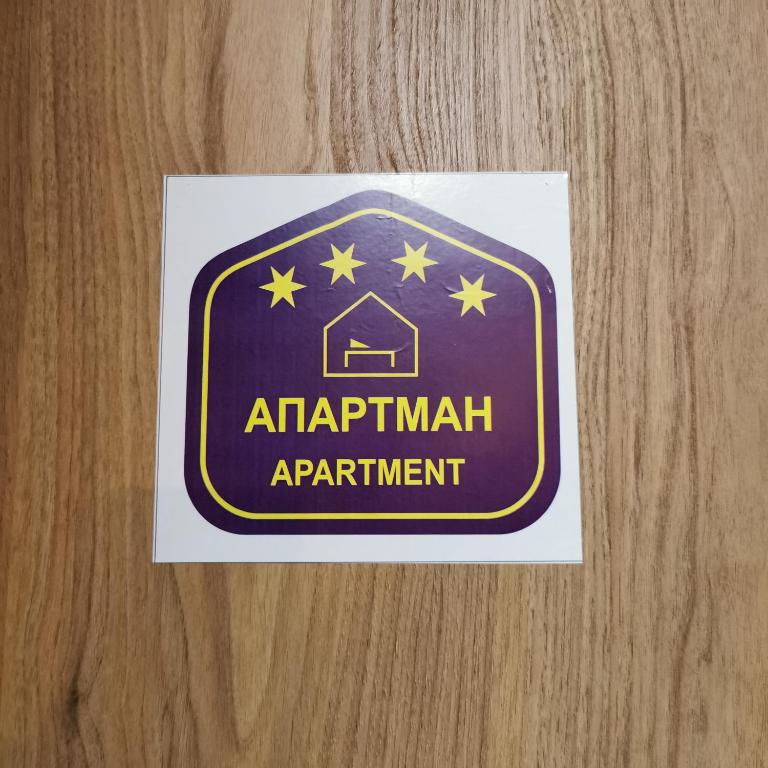 Kai Apartman - 2