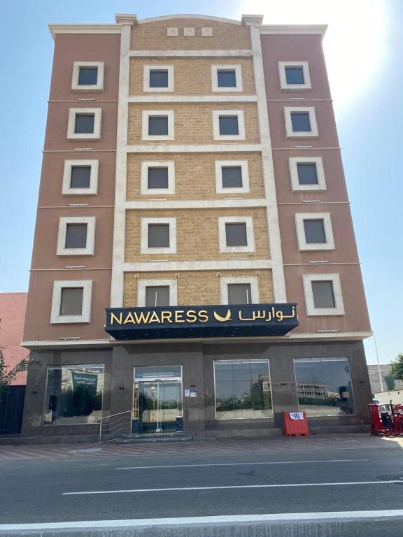 Nawaress Hotel photo