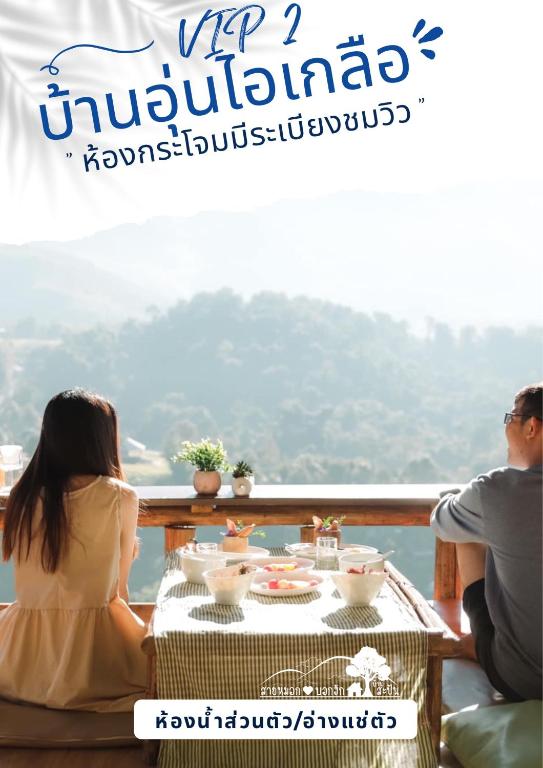 สภาพแวดล้อมโดยรอบ