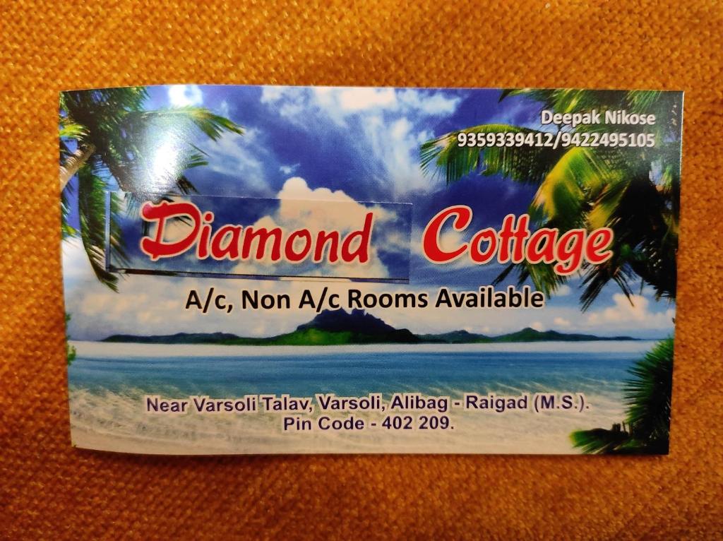 Diamond Cottage photo