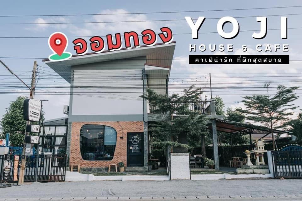 YOJI House and Cafe photo