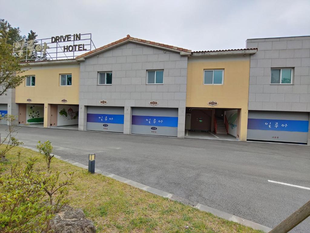 제주 일루아 호텔 실내