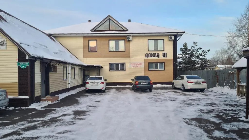 Vintage гостиница，位于休钦斯克的酒店