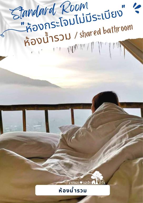 สภาพแวดล้อมโดยรอบ