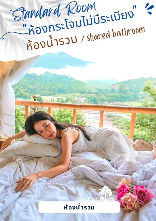 สภาพแวดล้อมโดยรอบ