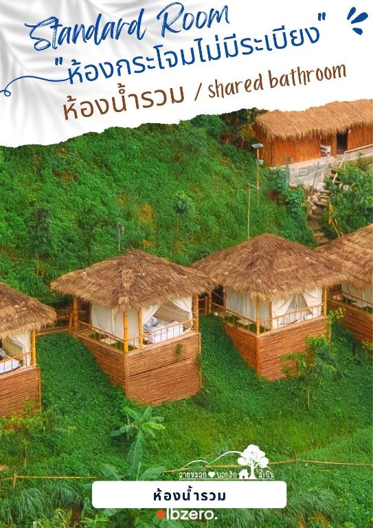 ทัศนียภาพภายนอกโรงแรม