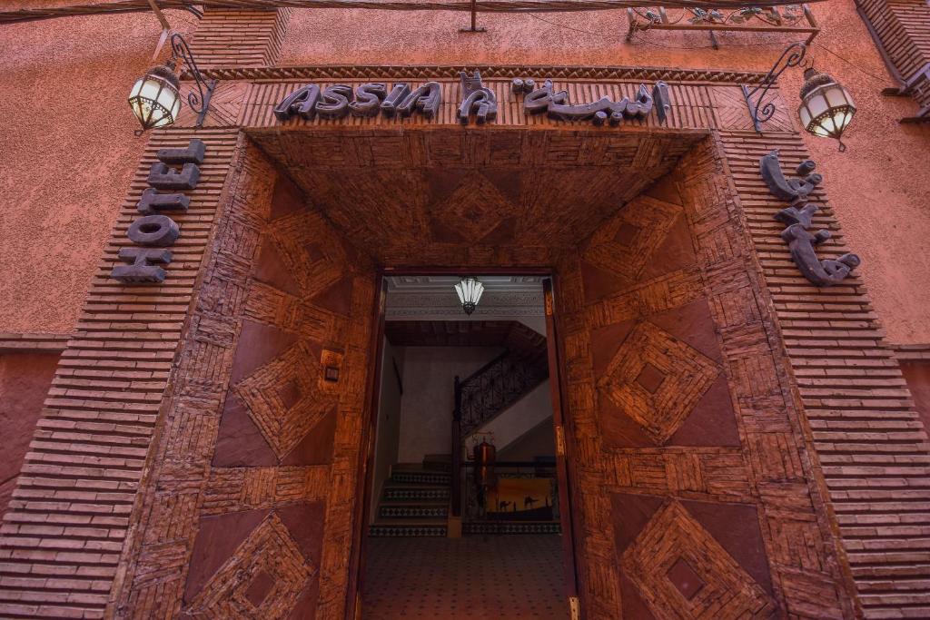Riad Assia photo