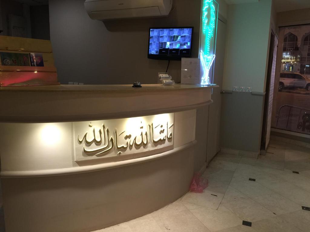 Z Ajyad Hotel photo
