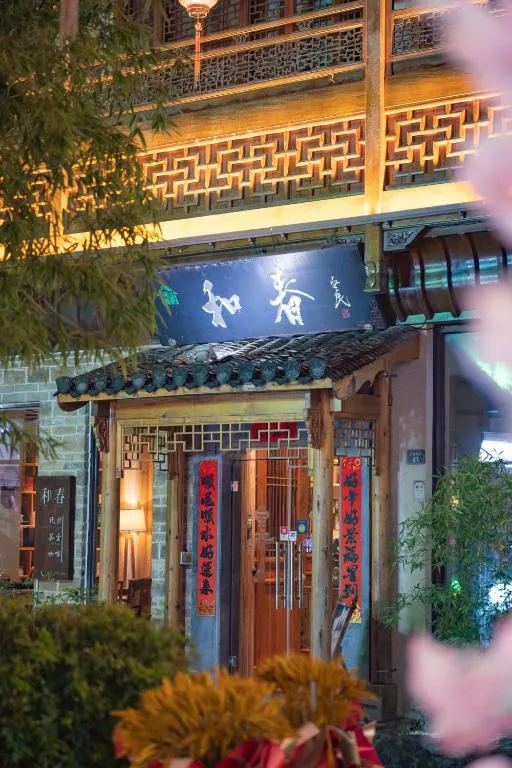 Mild Spring Boutique Hotel, hotel in Huangshan