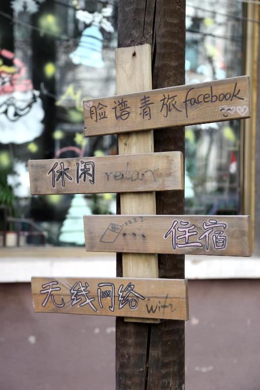 Cơ sở vật chất